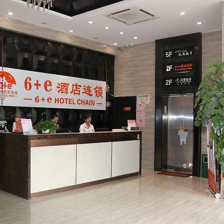 Shanghai Yiting 6+E Hotel - Lujiazui Eksteriør billede