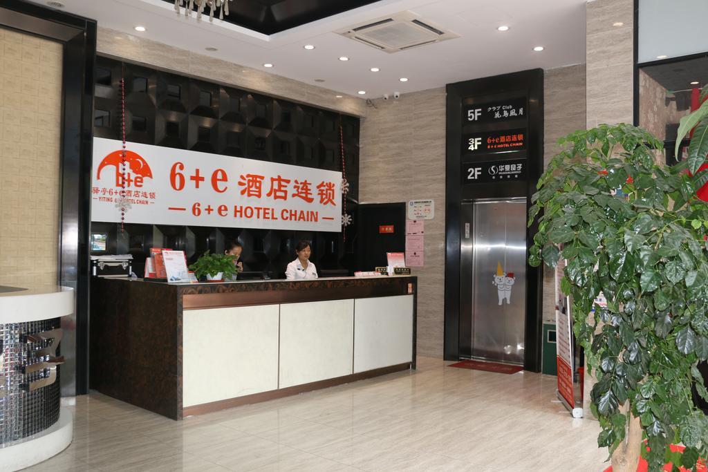 Shanghai Yiting 6+E Hotel - Lujiazui Eksteriør billede