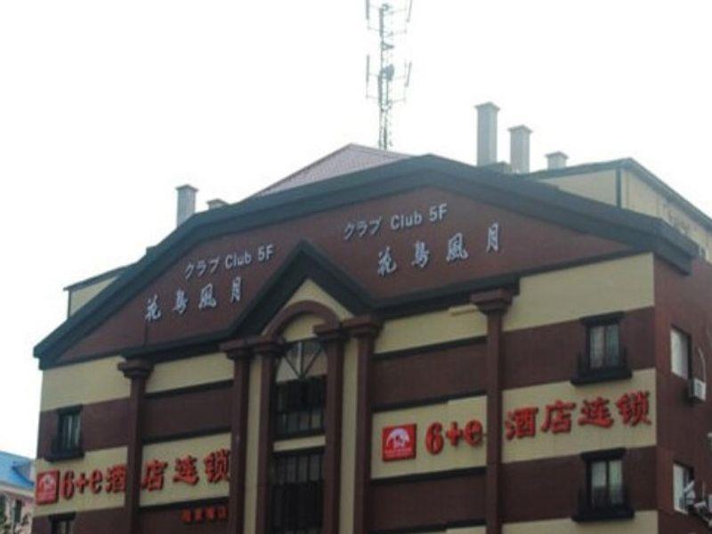 Shanghai Yiting 6+E Hotel - Lujiazui Eksteriør billede